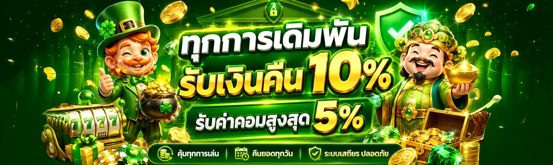 MONGKHON678 เว็บตรง สล็อต คาสิโน ฝากถอน 24 ชม.
