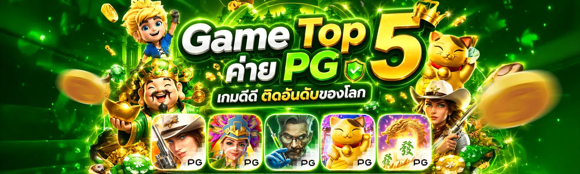 MONGKHON678 เว็บตรง สล็อต คาสิโน ฝากถอน 24 ชม.