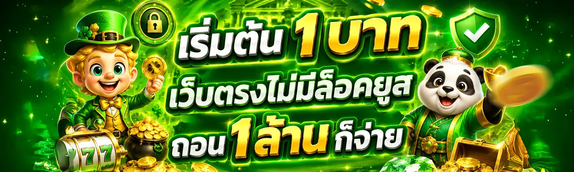 MONGKHON678 เว็บตรง สล็อต คาสิโน ฝากถอน 24 ชม.