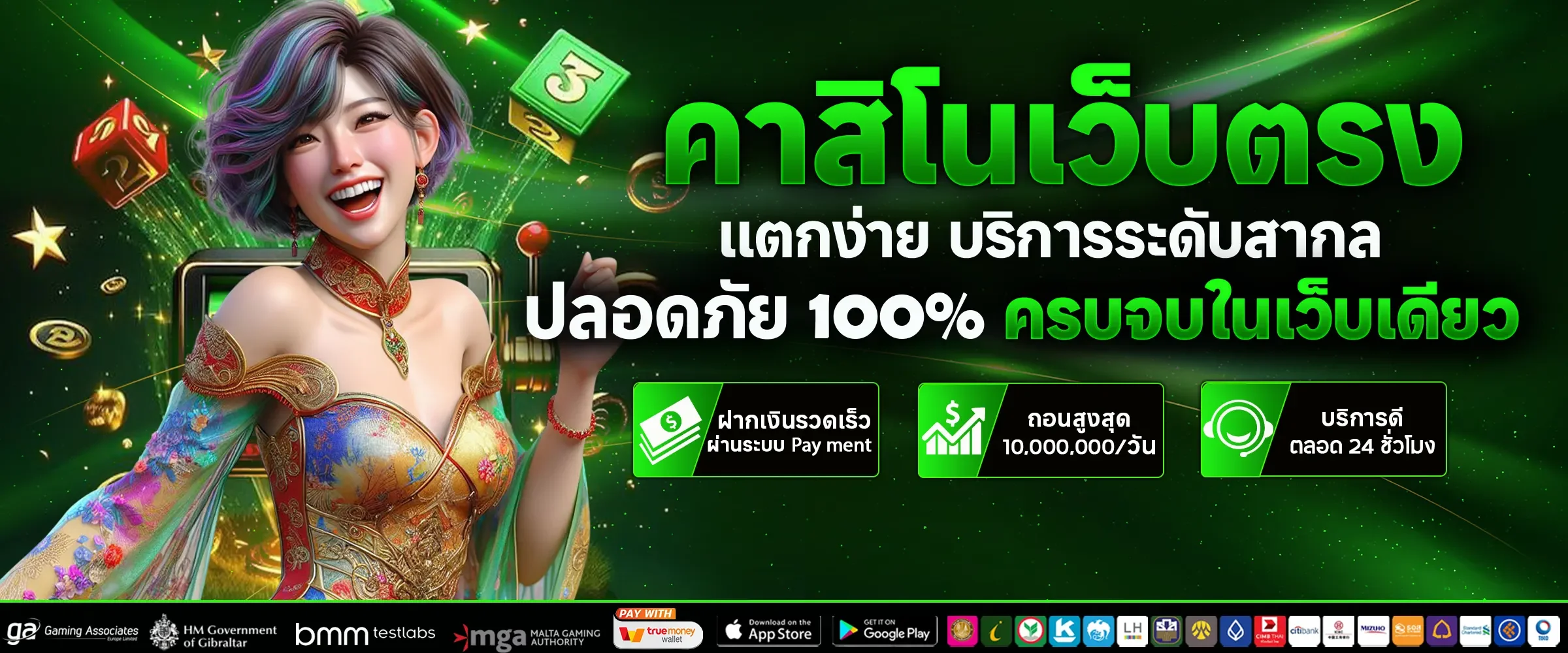 สล็อตออนไลน์ MONGKHON678 รวมเกมค่ายดัง กราฟิก HD